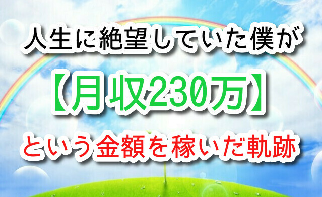 かみぃープロフィール